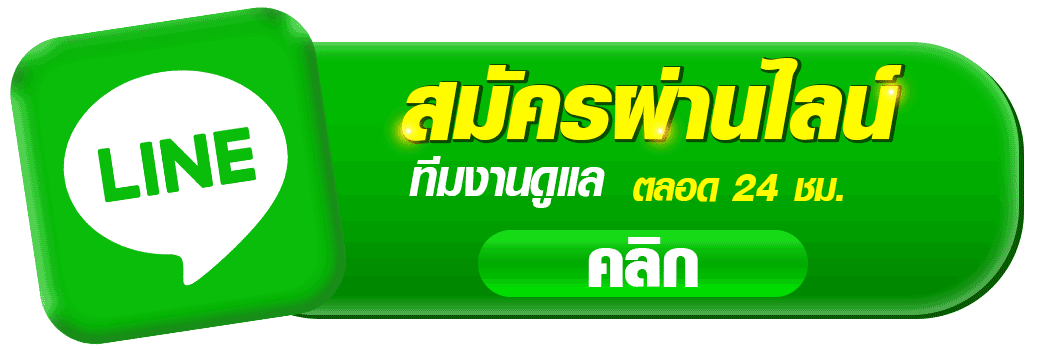 slotup77 ติดต่อแอดมิน